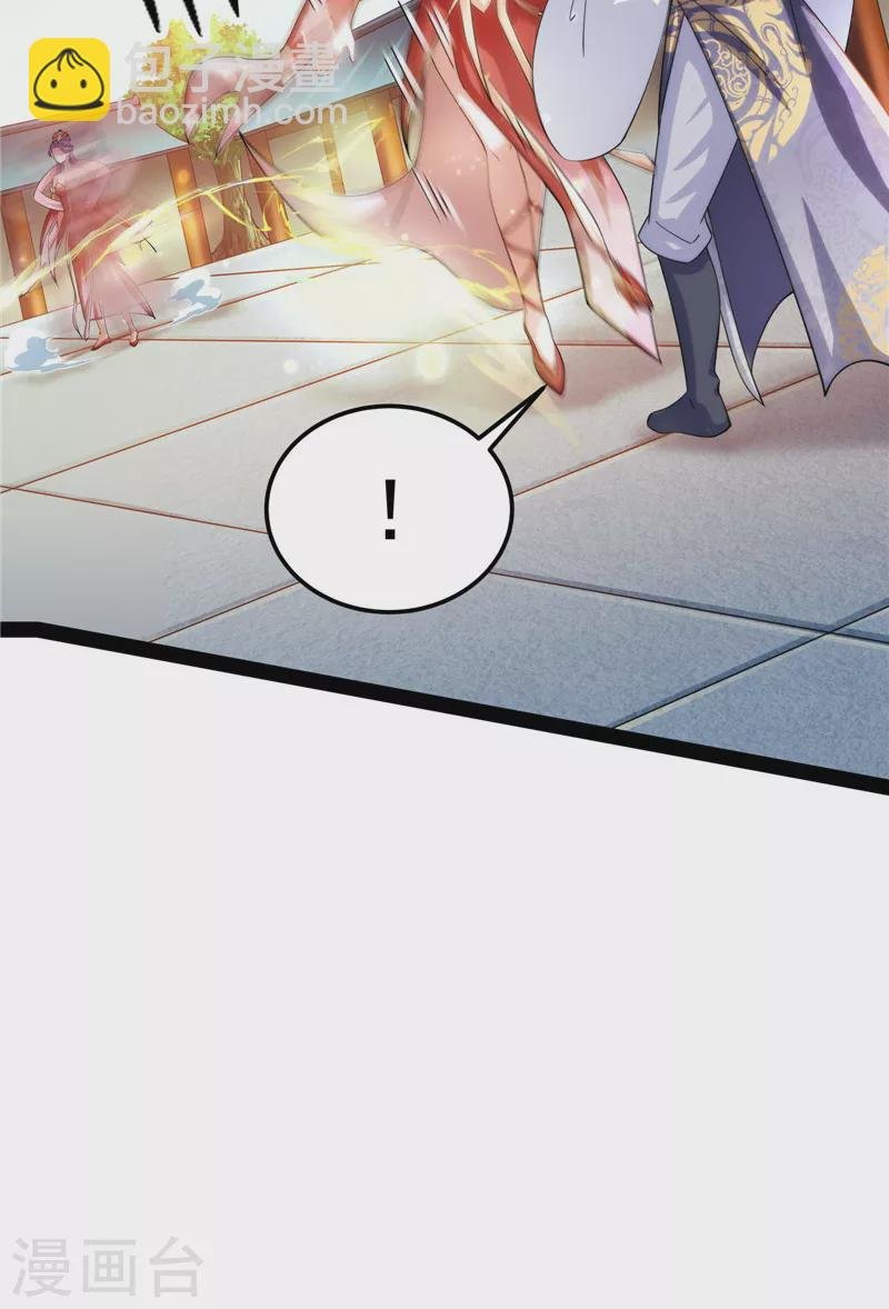 第44话 三宗妖女排队送