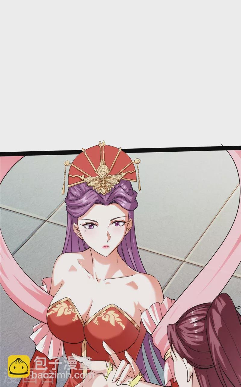 第44话 三宗妖女排队送