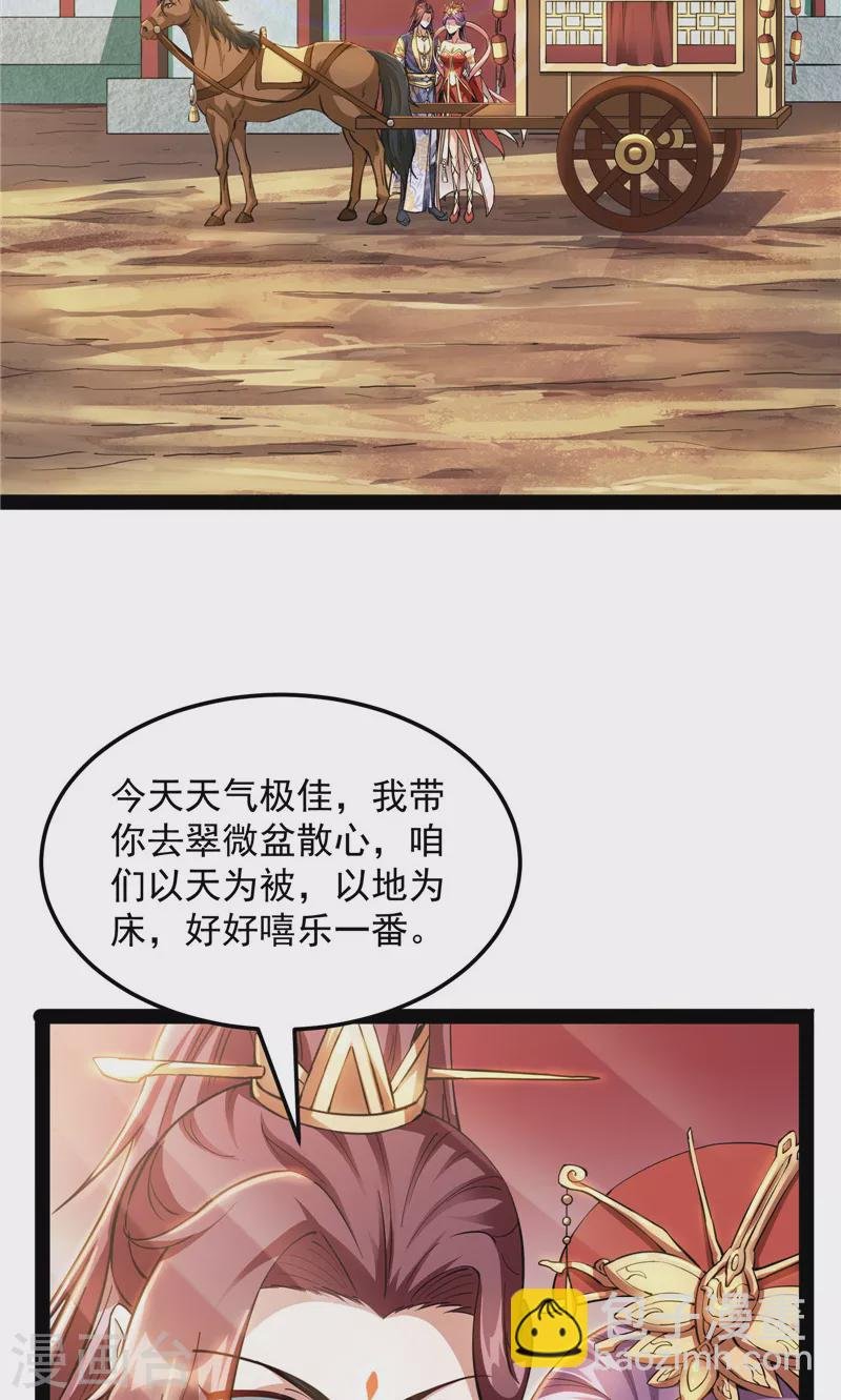 第45话 圣莲教来人