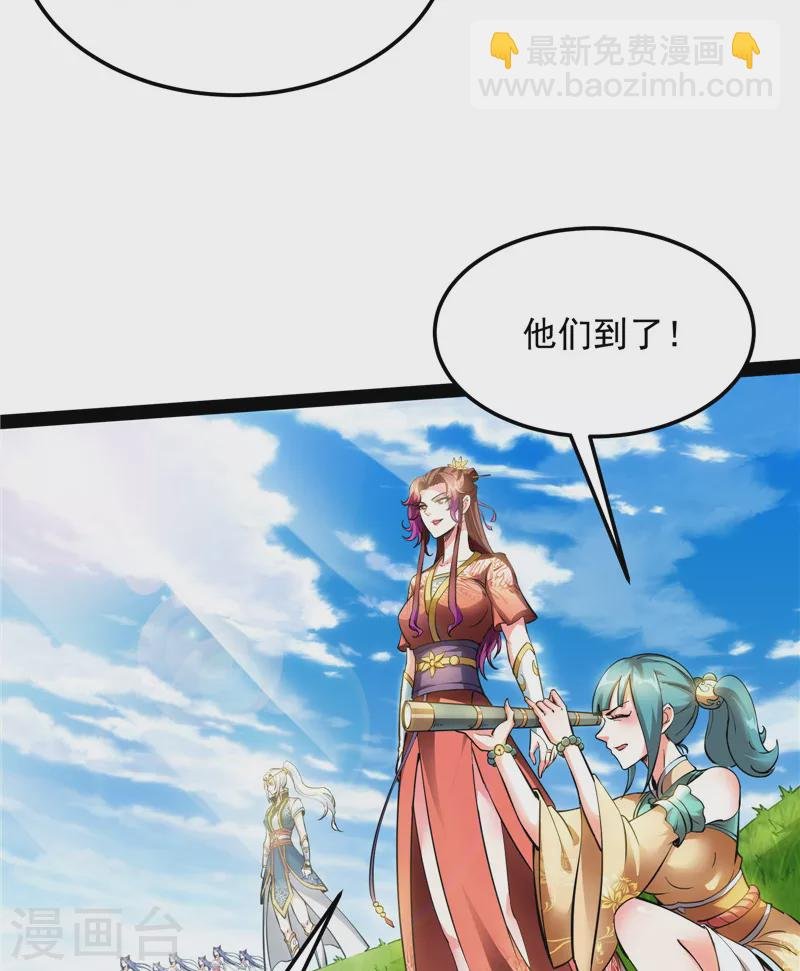 第45话 圣莲教来人