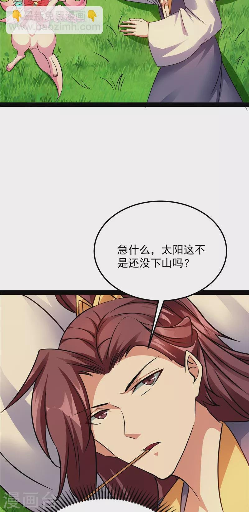 第45话 圣莲教来人