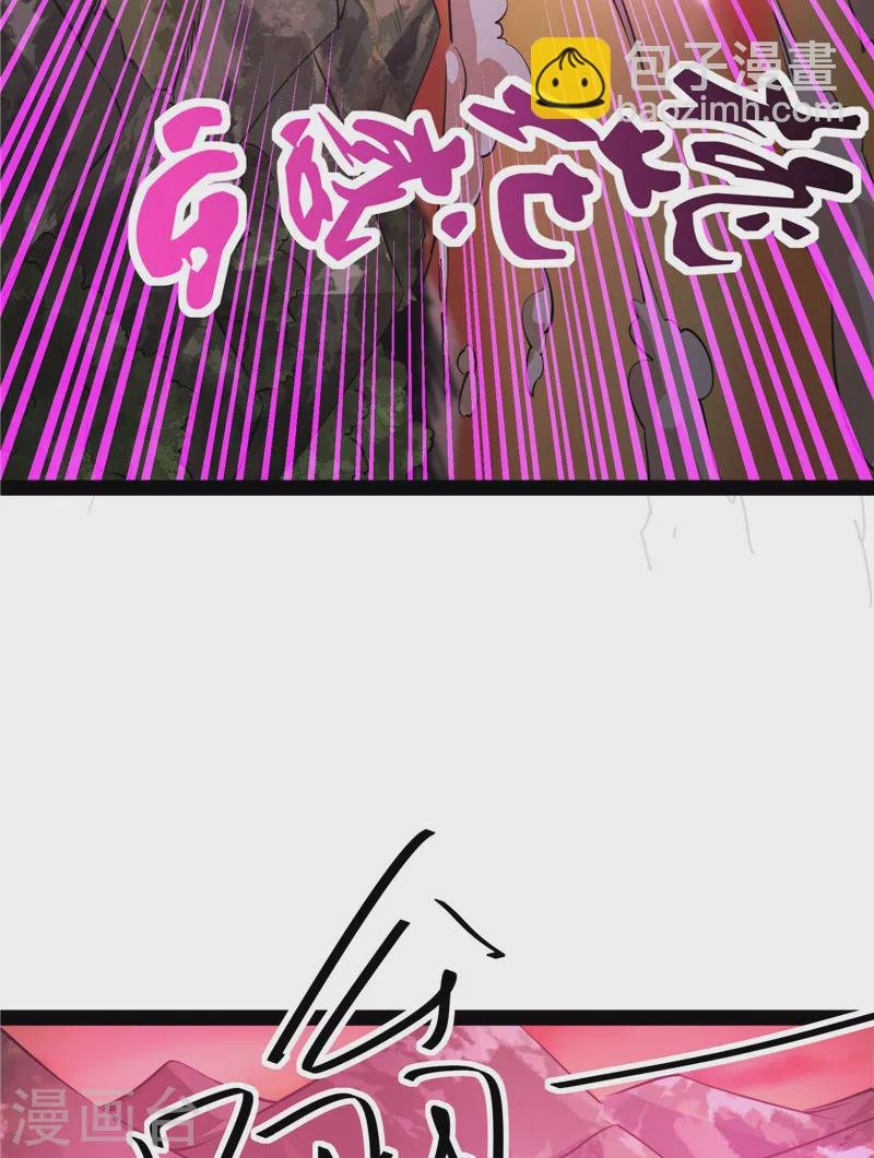 第46话 妖女以下犯上