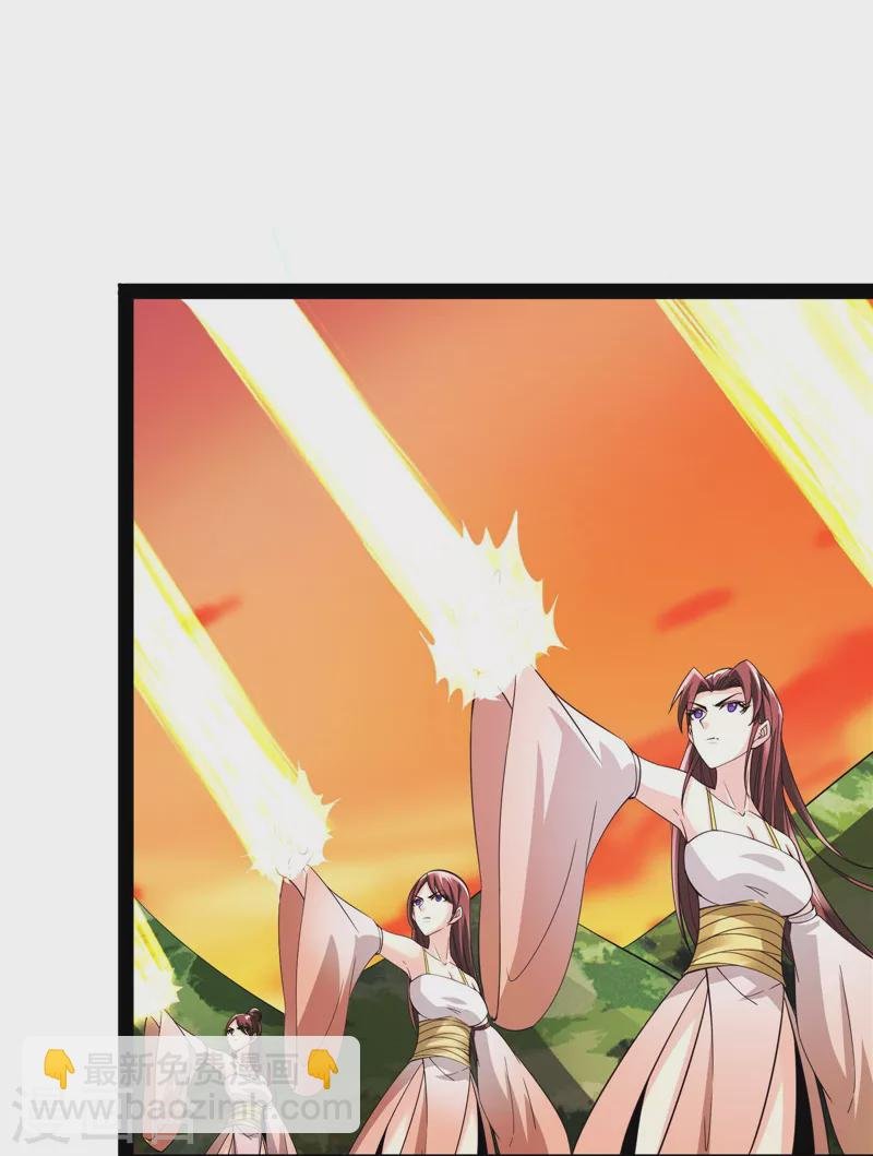 第46话 妖女以下犯上