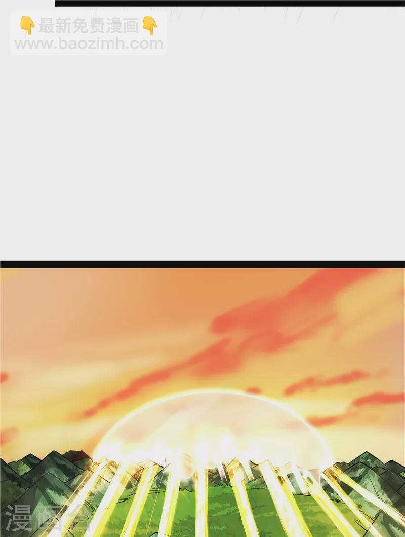 第46话 妖女以下犯上