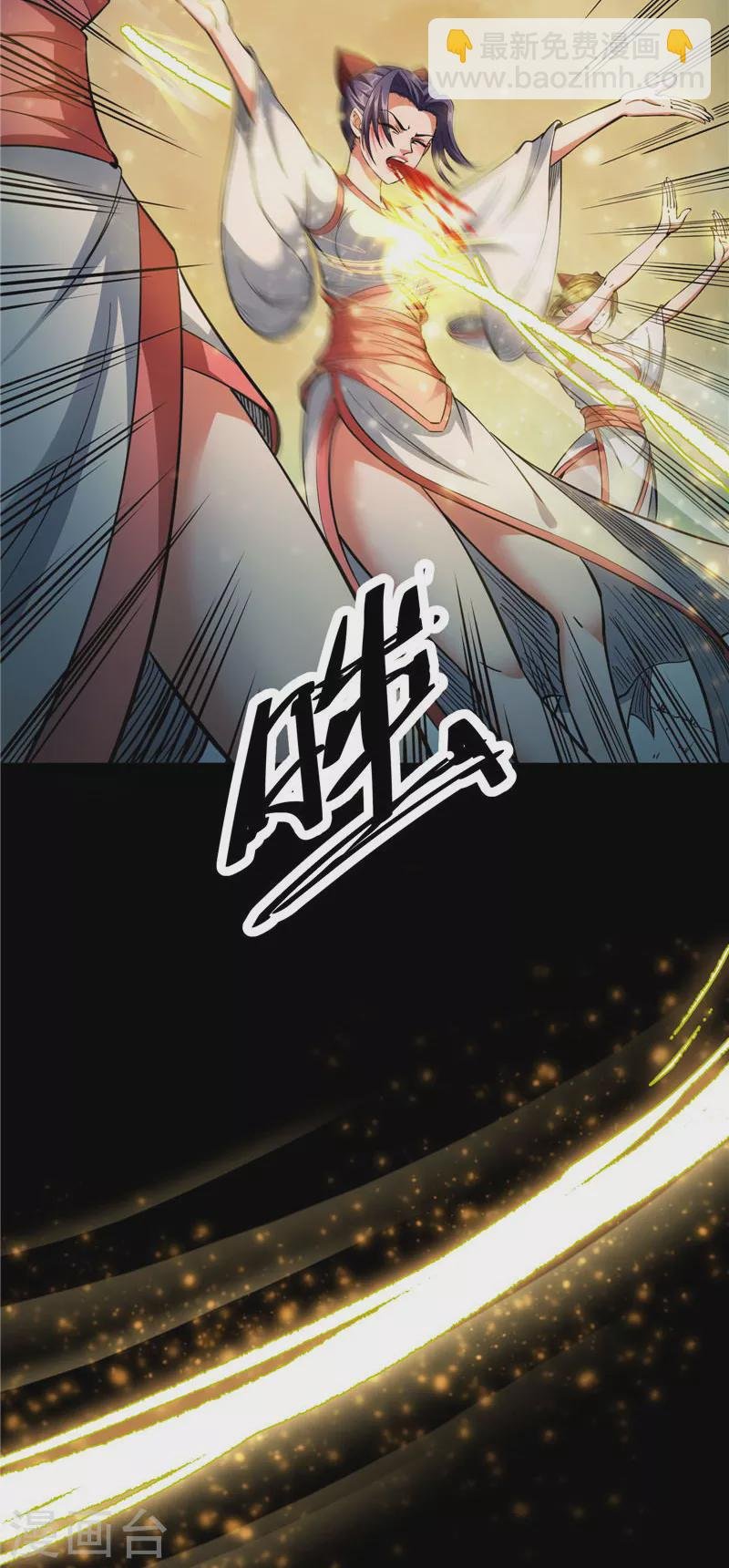 第47话 欧文激战三妖女
