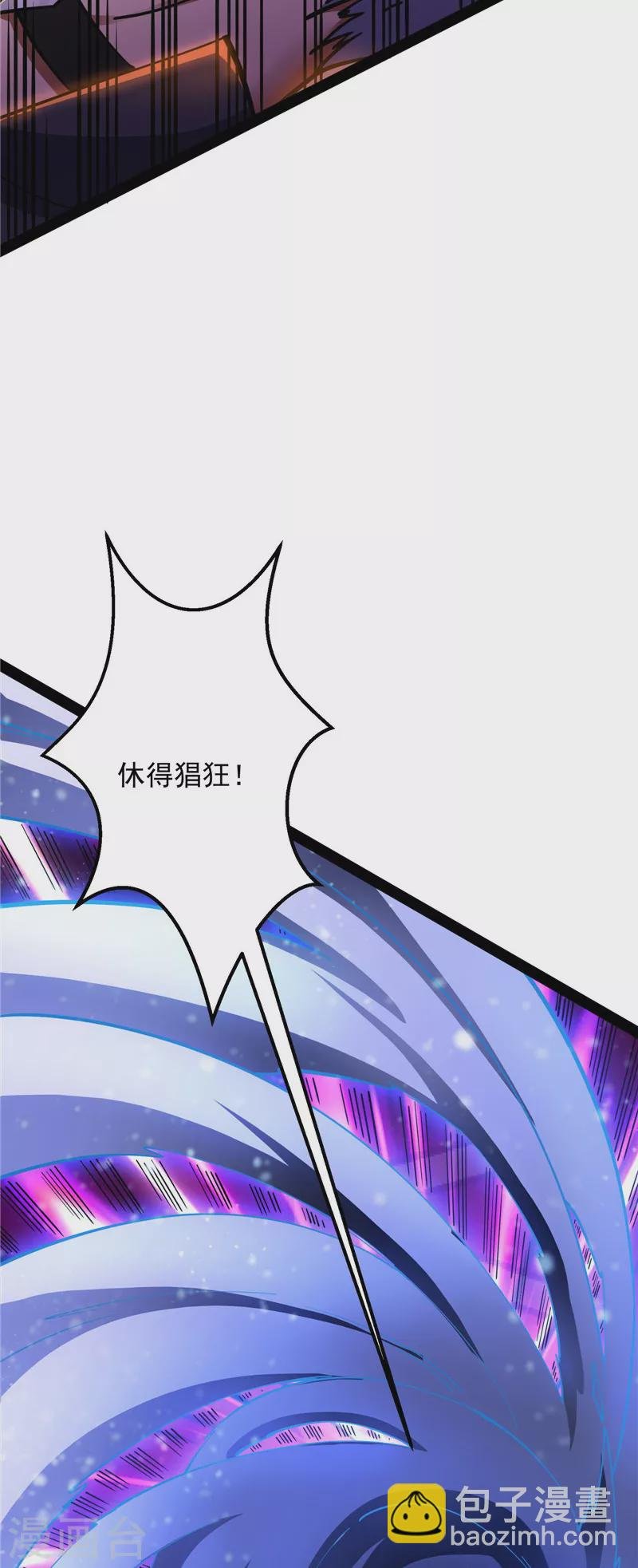 第47话 欧文激战三妖女
