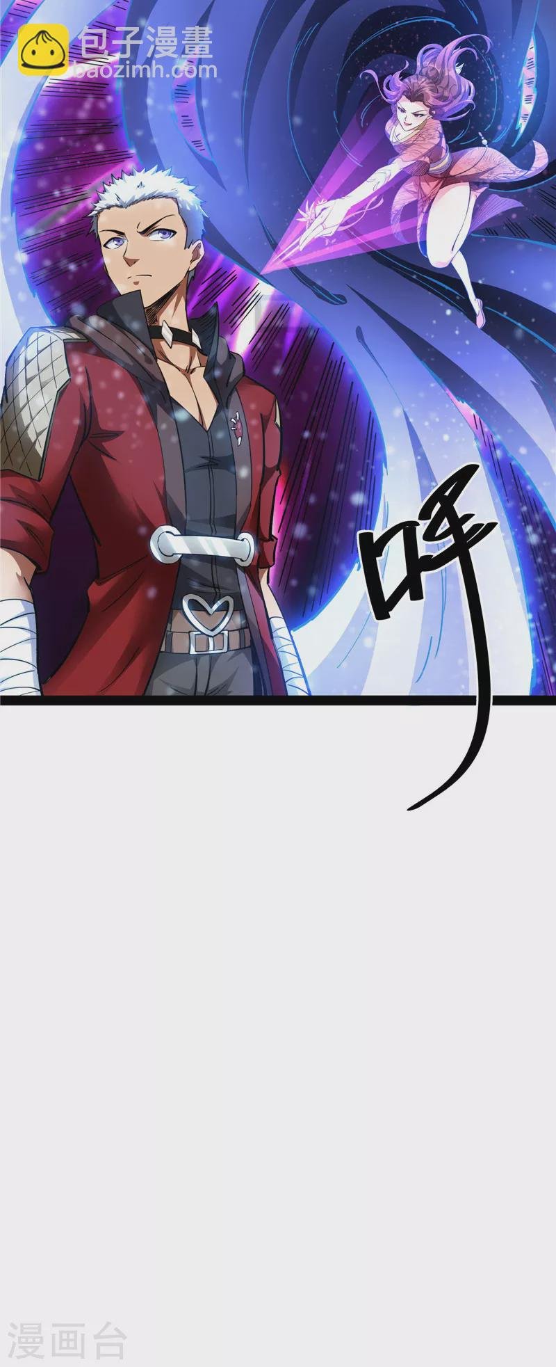 第47话 欧文激战三妖女