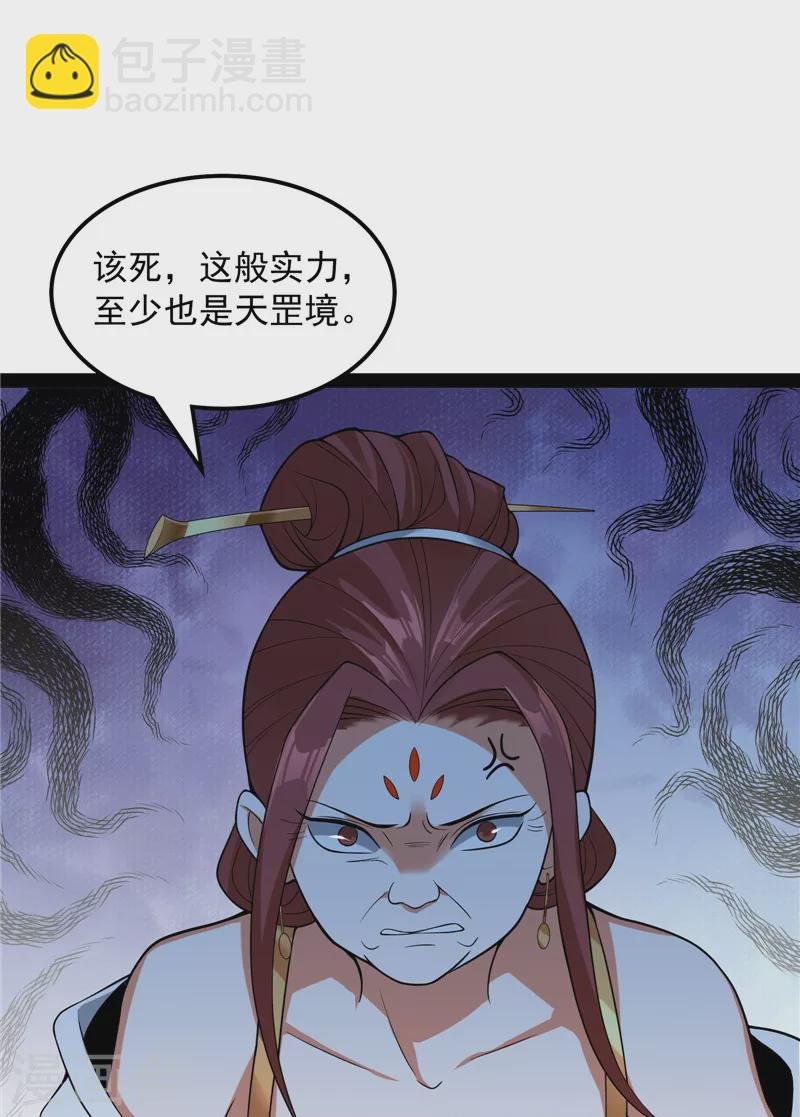 第48话 直捣黄龙灭圣莲