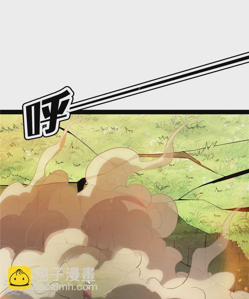 第48话 直捣黄龙灭圣莲