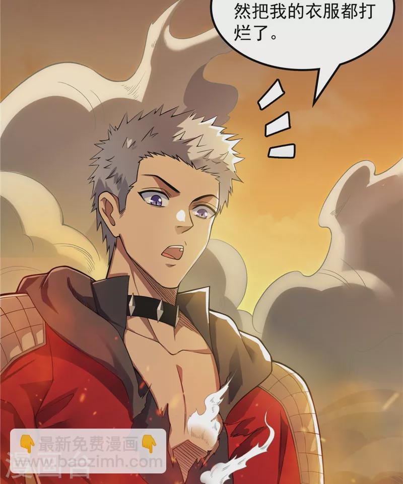 第48话 直捣黄龙灭圣莲
