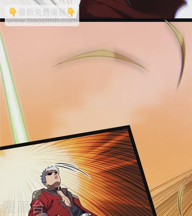 第48话 直捣黄龙灭圣莲