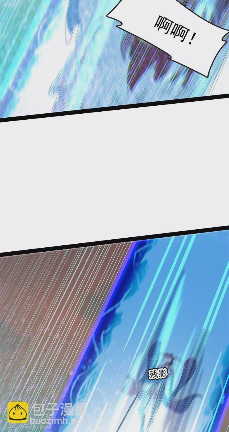 第48话 直捣黄龙灭圣莲