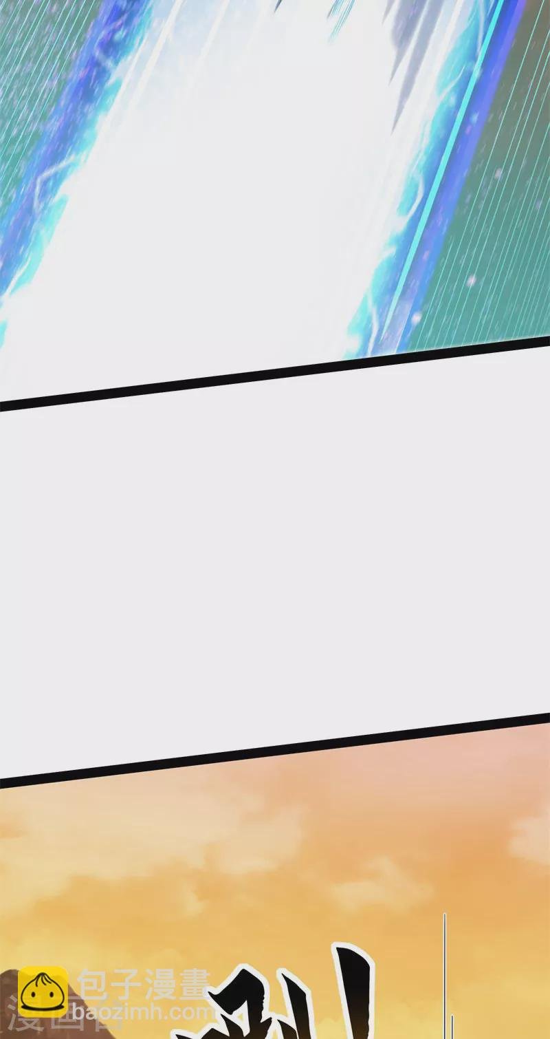 第48话 直捣黄龙灭圣莲