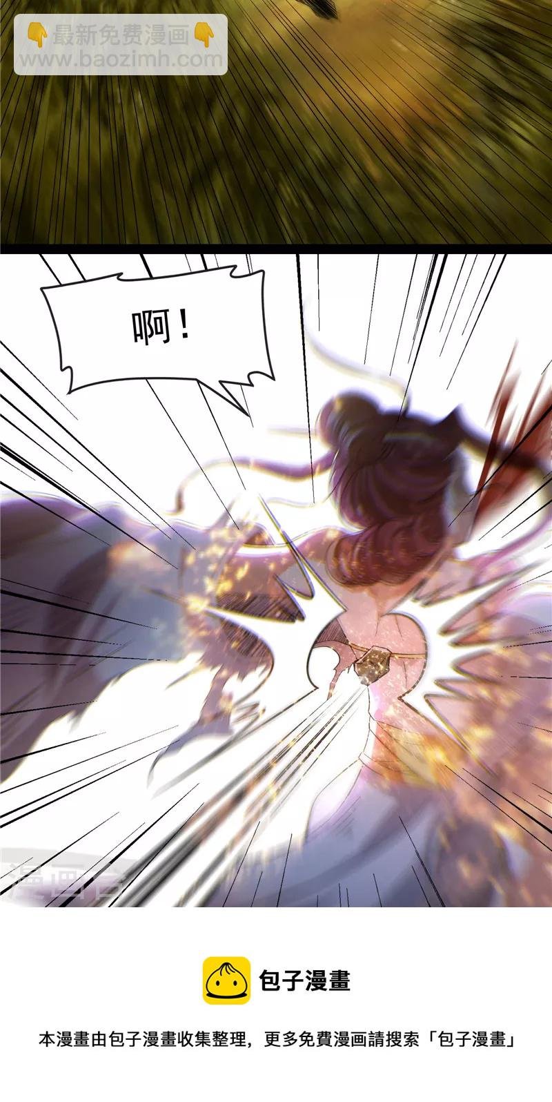 第48话 直捣黄龙灭圣莲