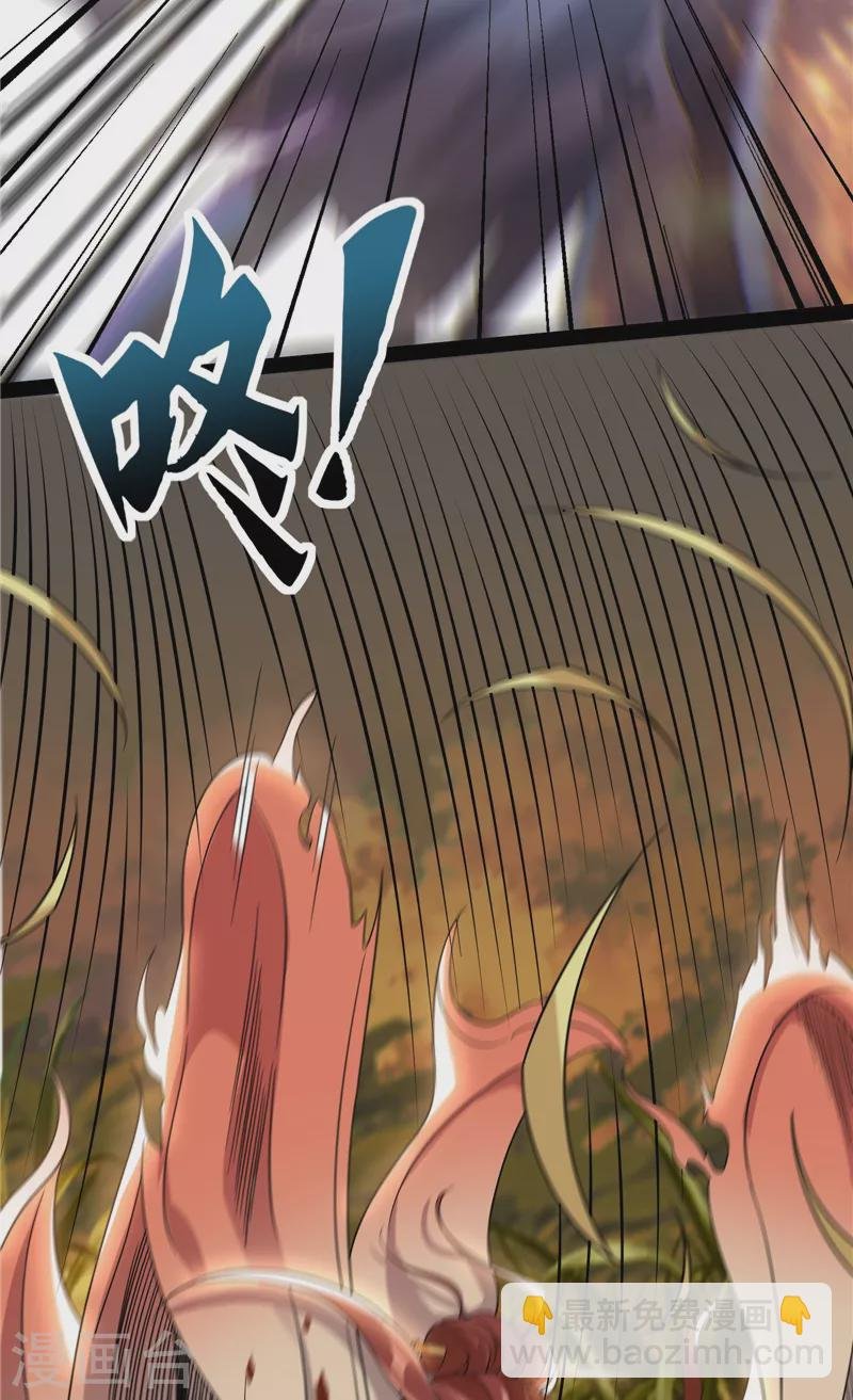 第48话 直捣黄龙灭圣莲