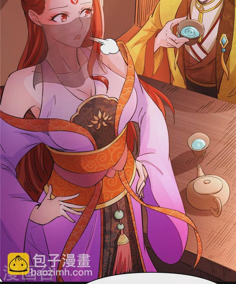 第50话 红鸾星现