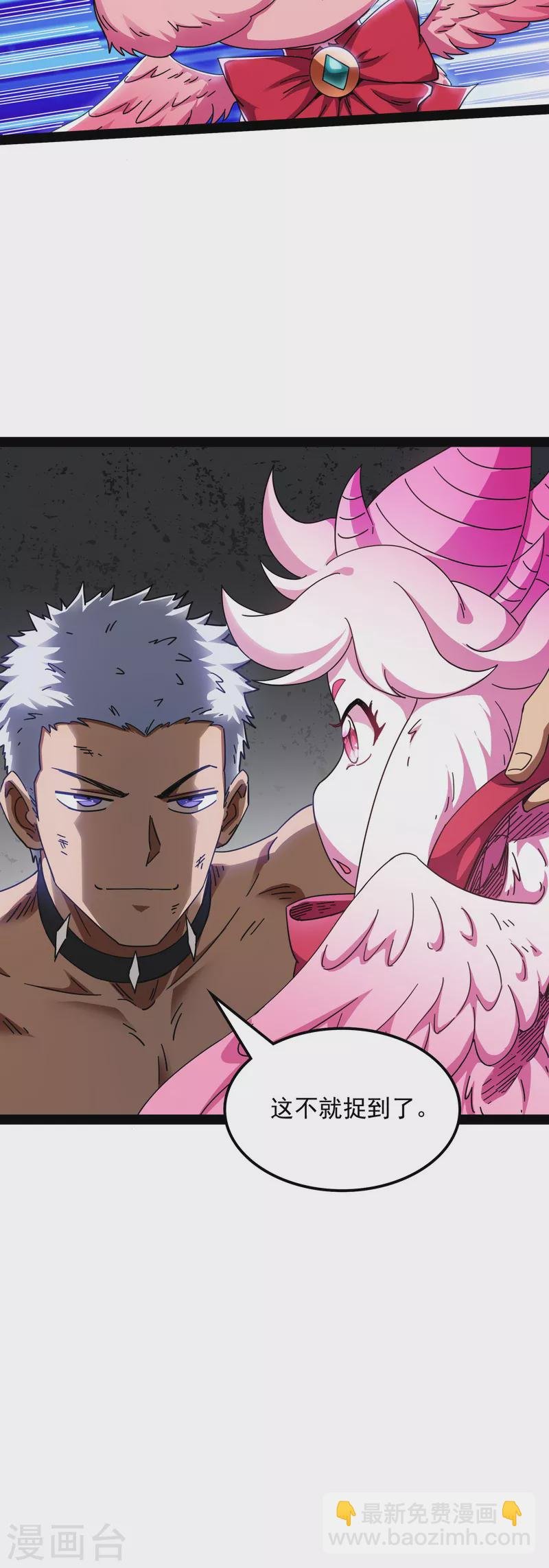 第6话 囡囡和脱离世界