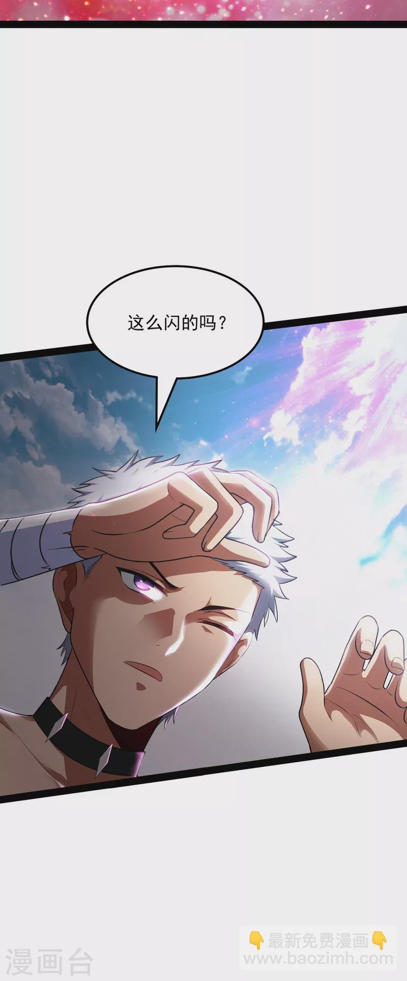第6话 囡囡和脱离世界