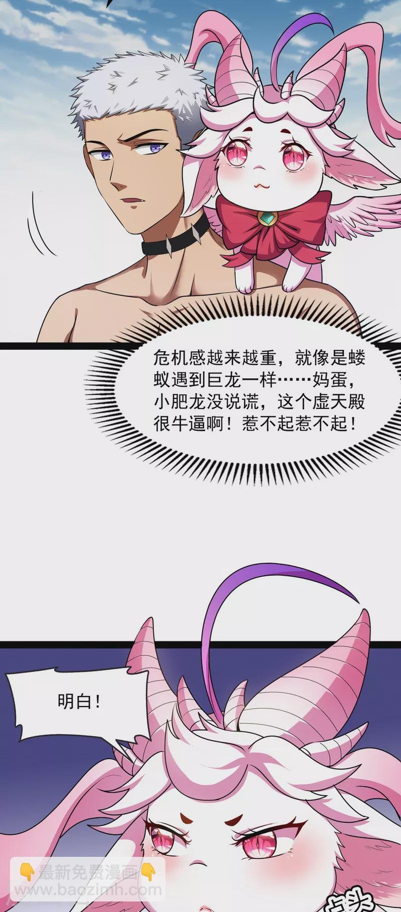 第6话 囡囡和脱离世界