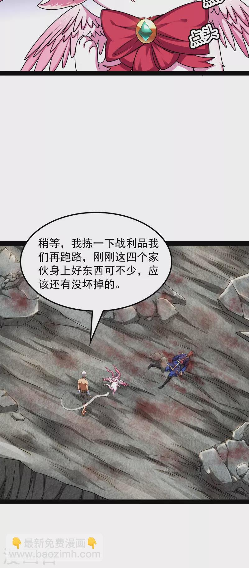 第6话 囡囡和脱离世界