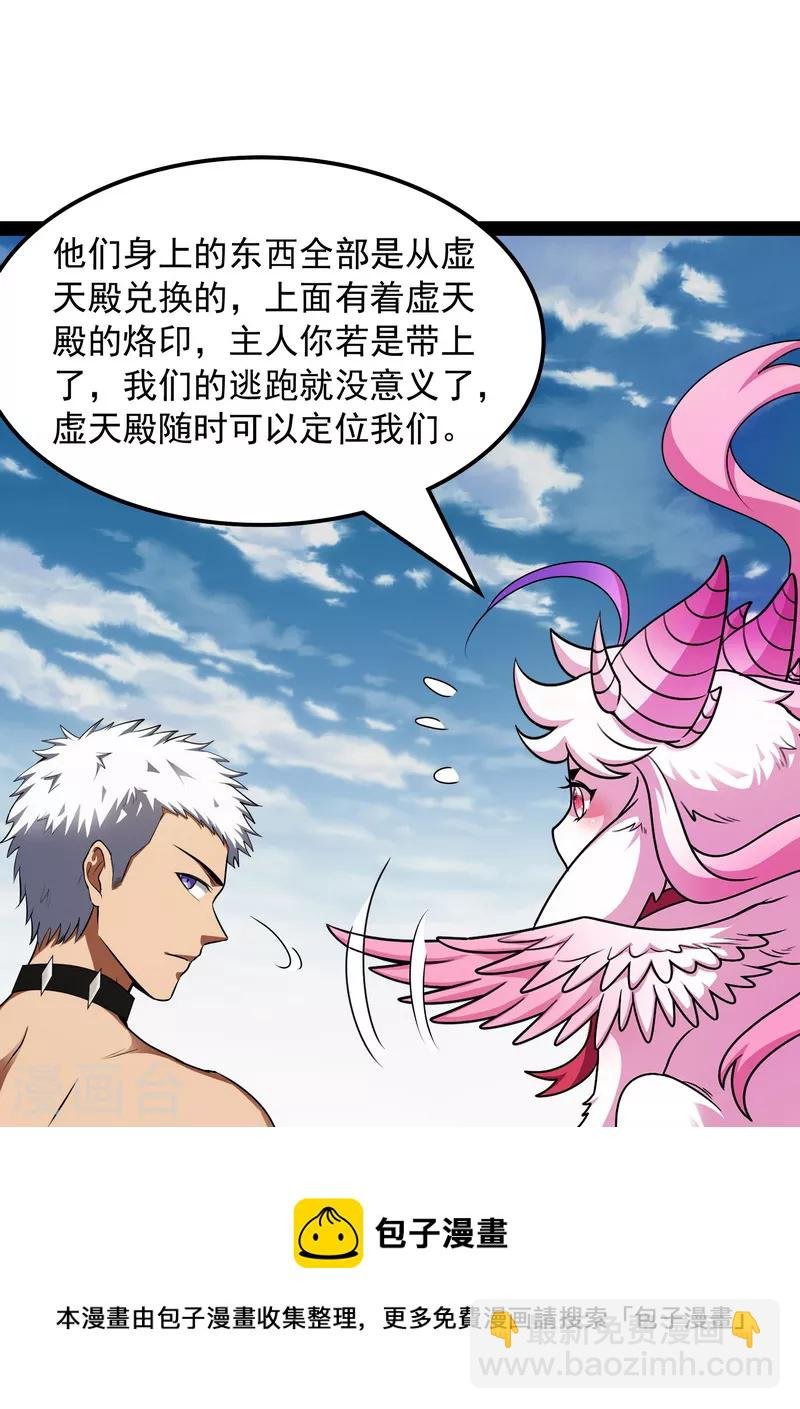 第6话 囡囡和脱离世界