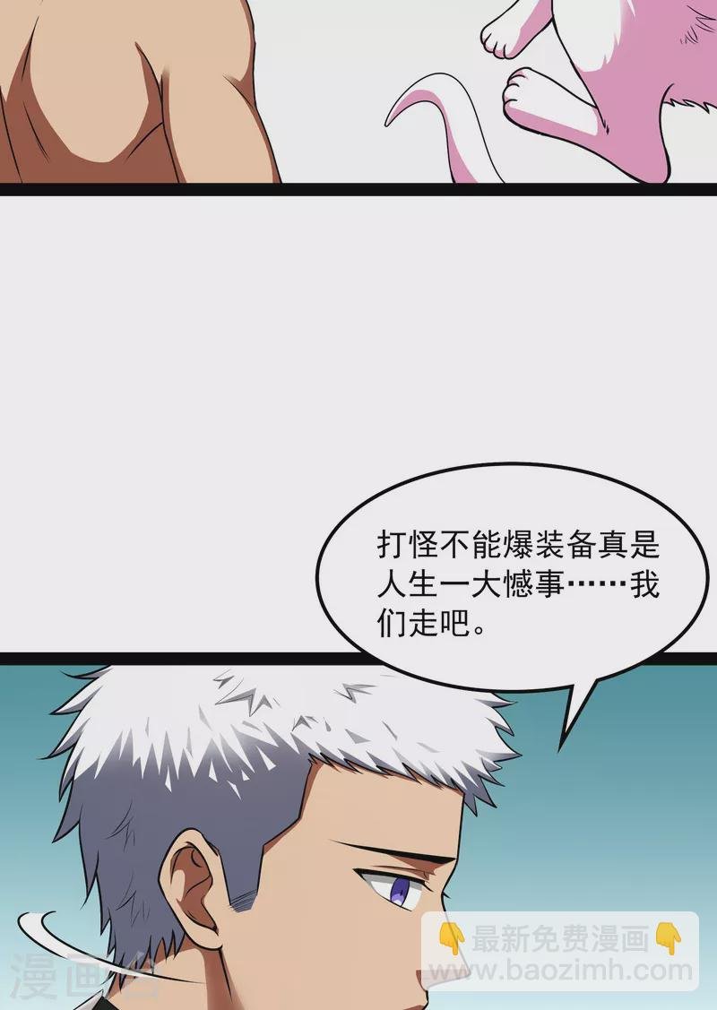 第6话 囡囡和脱离世界