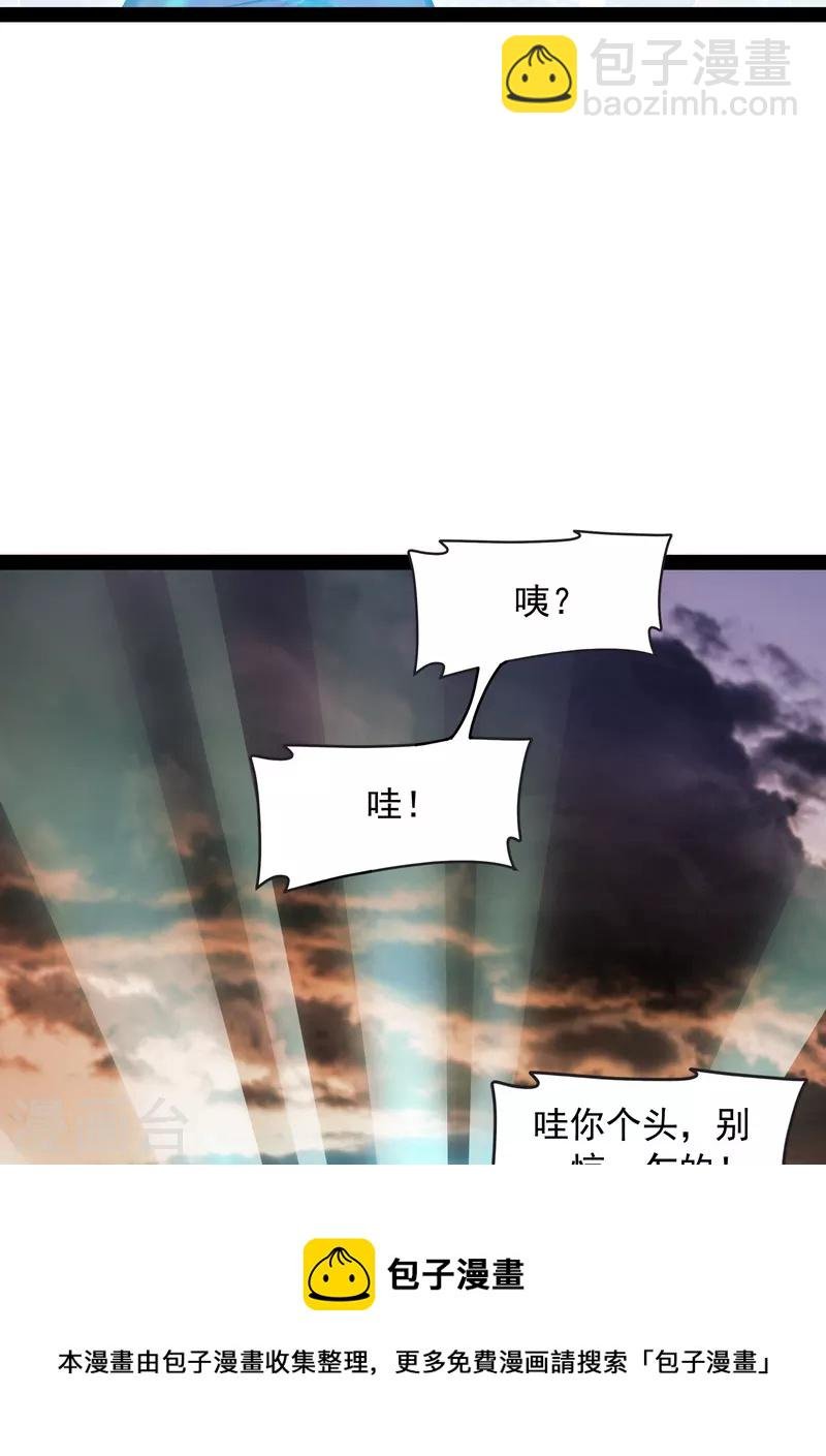 第6话 囡囡和脱离世界