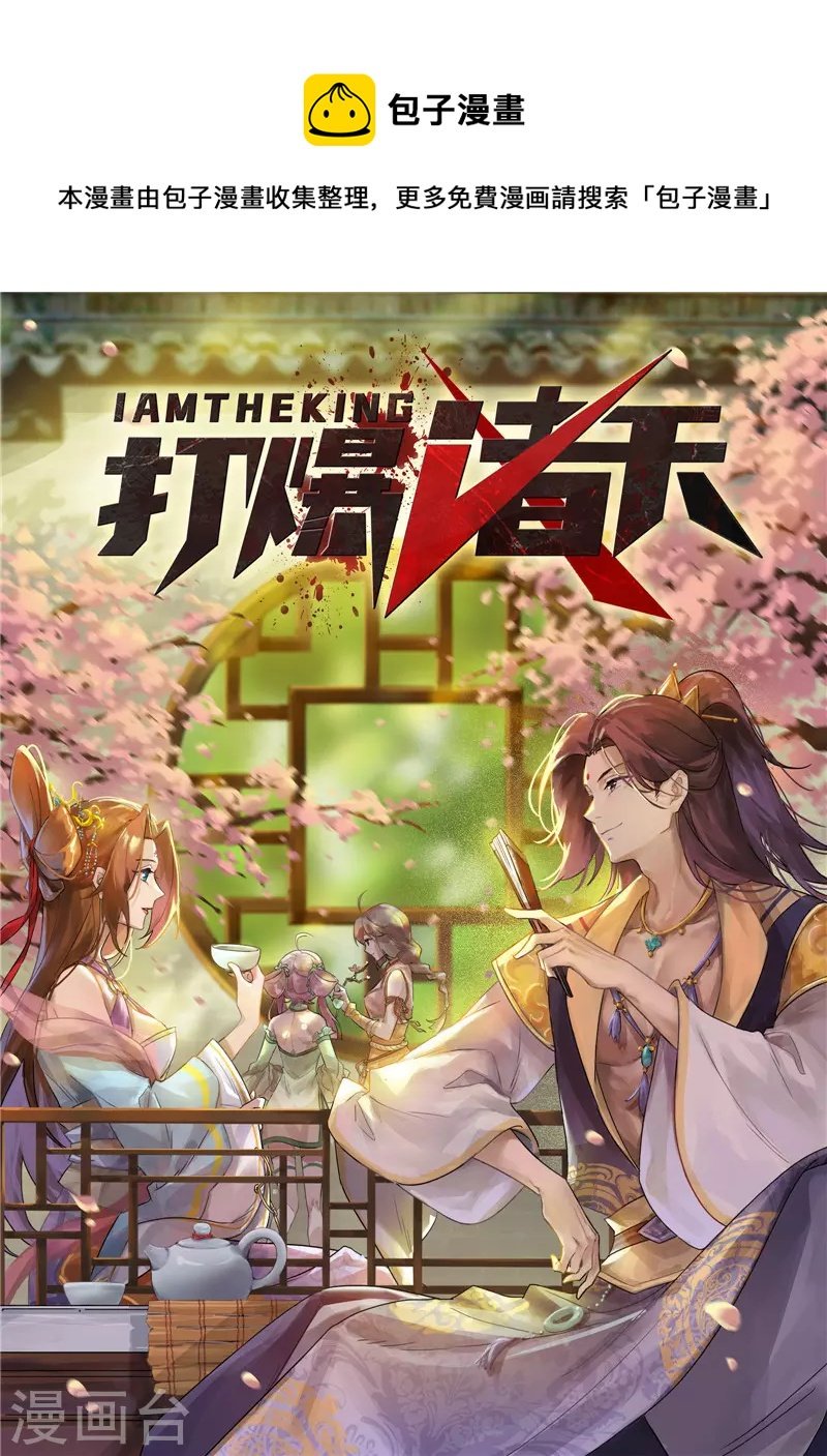 第51话 文曲星转世？