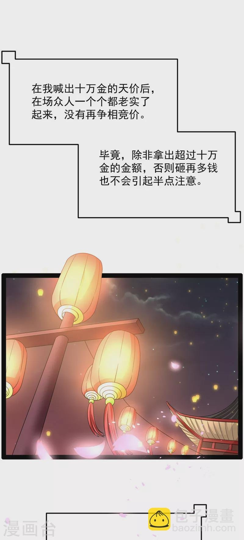 第51话 文曲星转世？