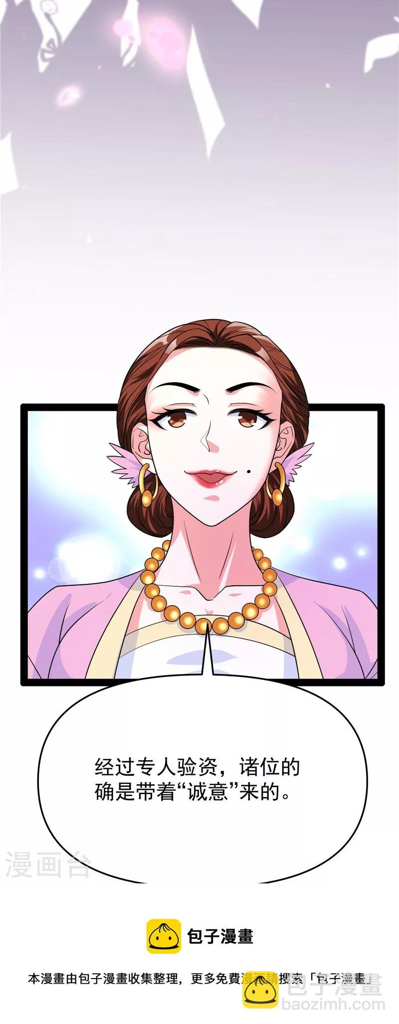 第51话 文曲星转世？