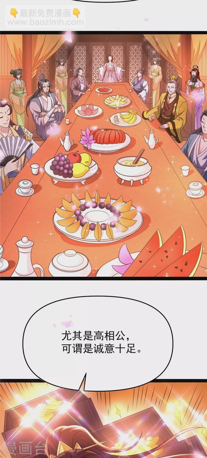 第51话 文曲星转世？