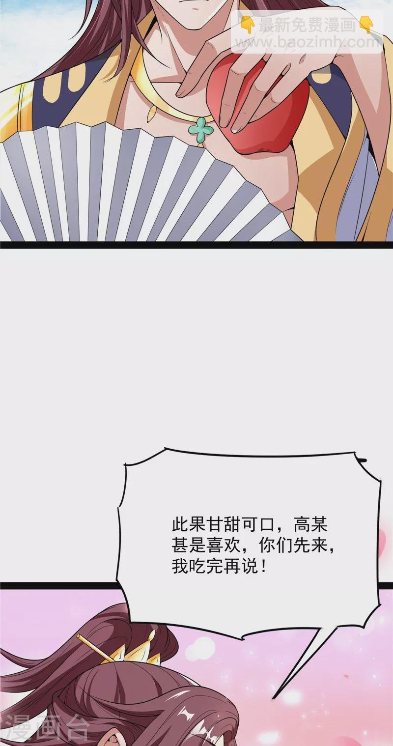 第51话 文曲星转世？