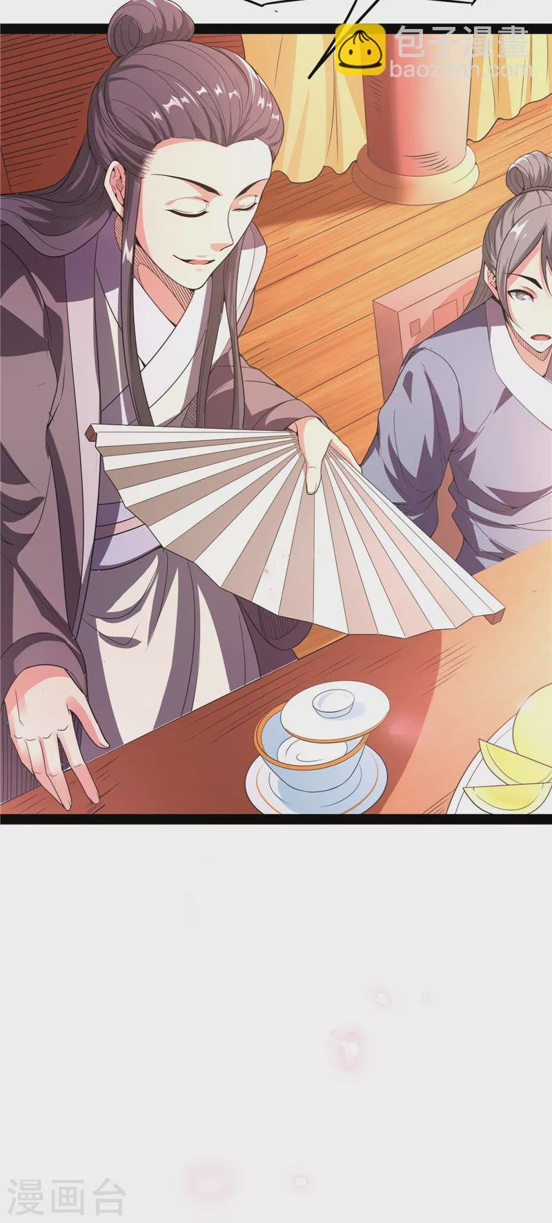 第51话 文曲星转世？