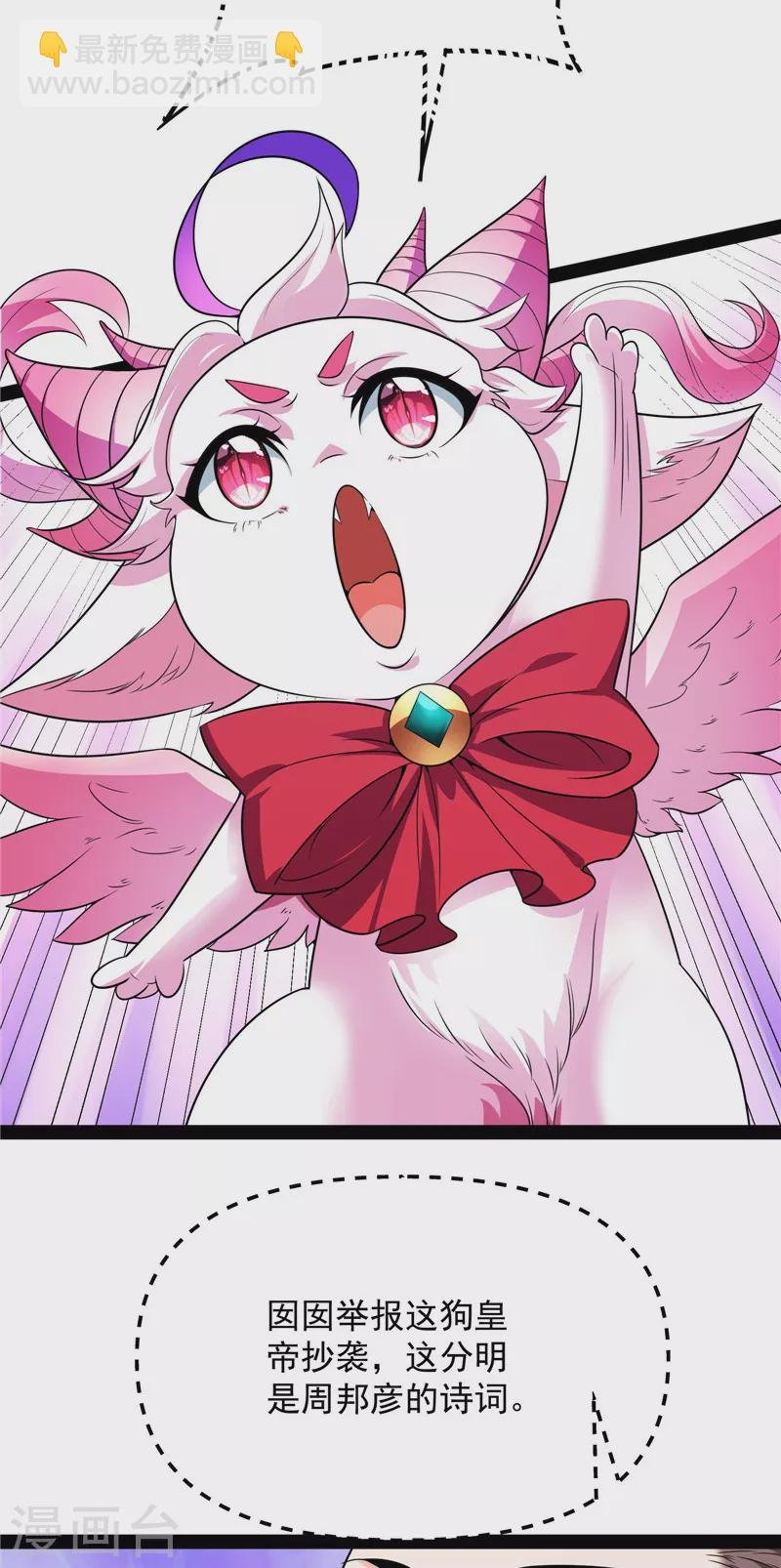 第51话 文曲星转世？