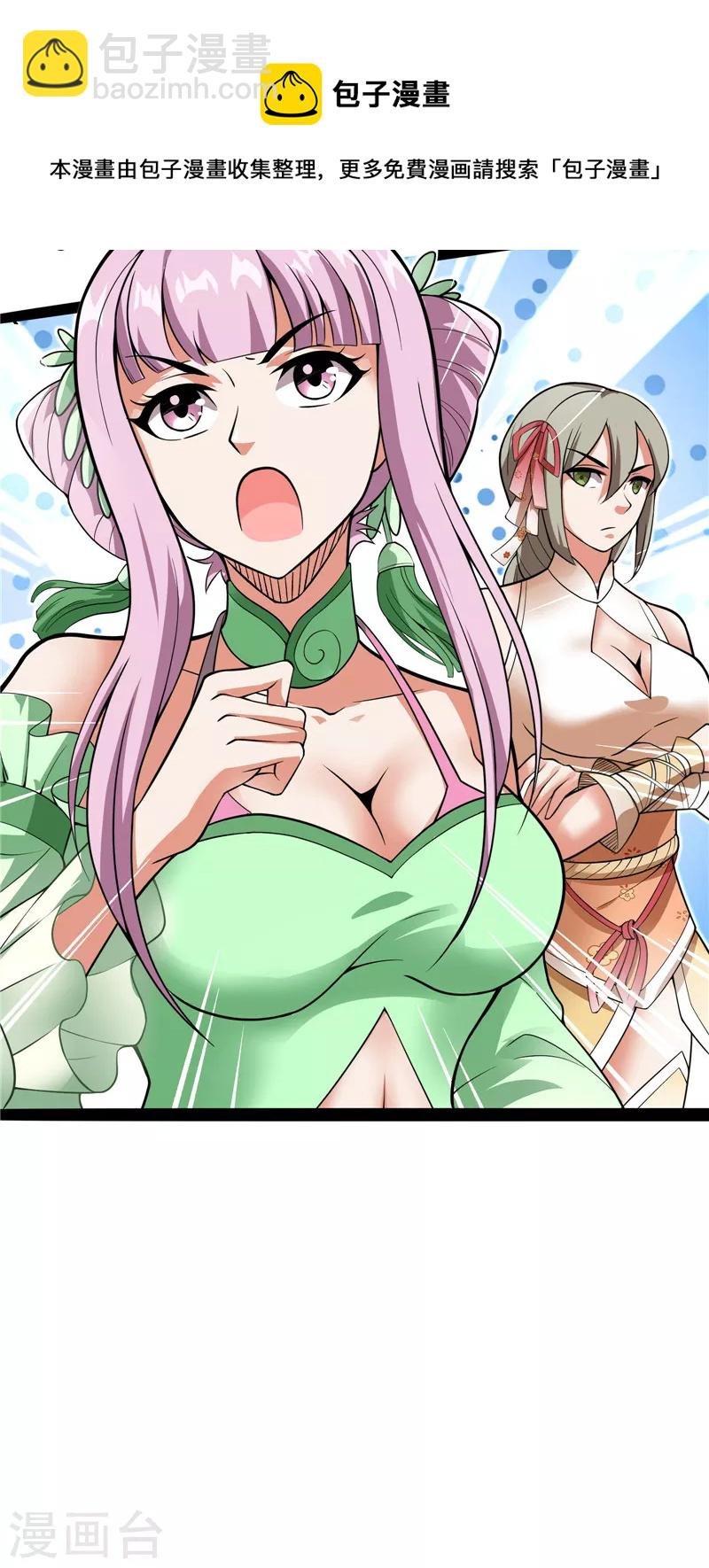 第51话 文曲星转世？