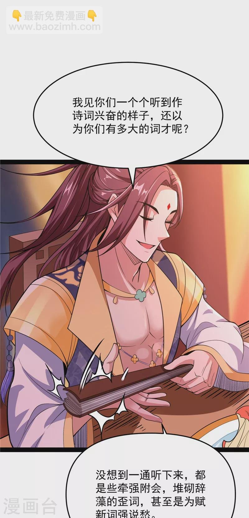 第51话 文曲星转世？