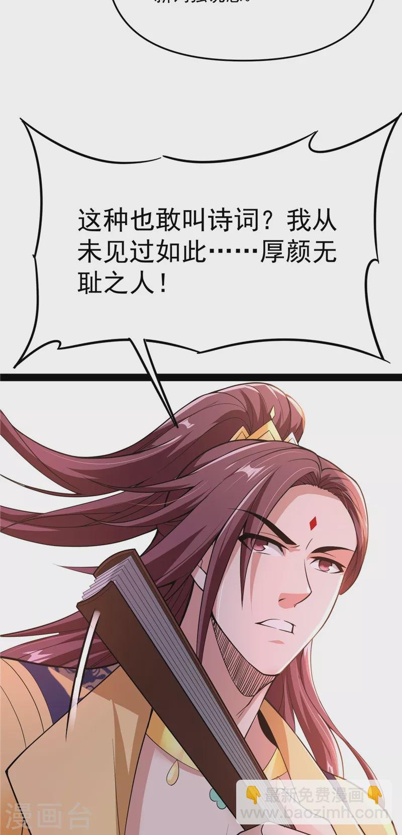 第51话 文曲星转世？