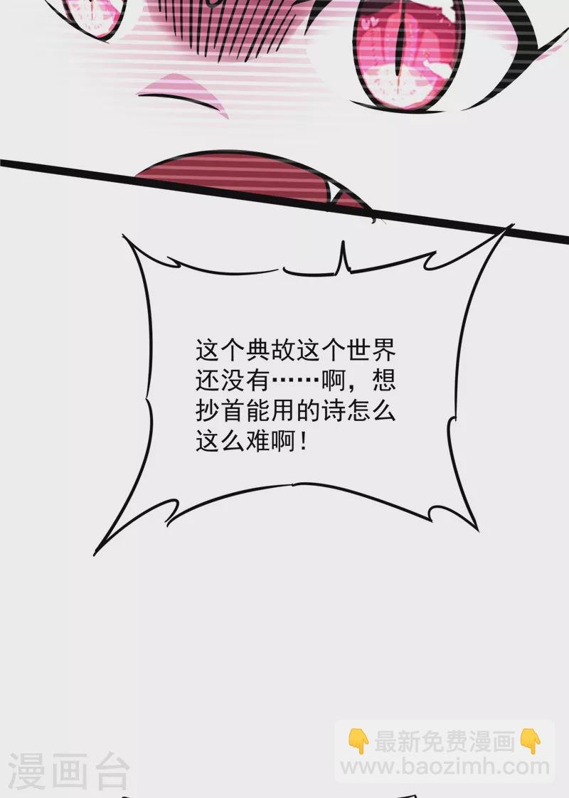 第51话 文曲星转世？