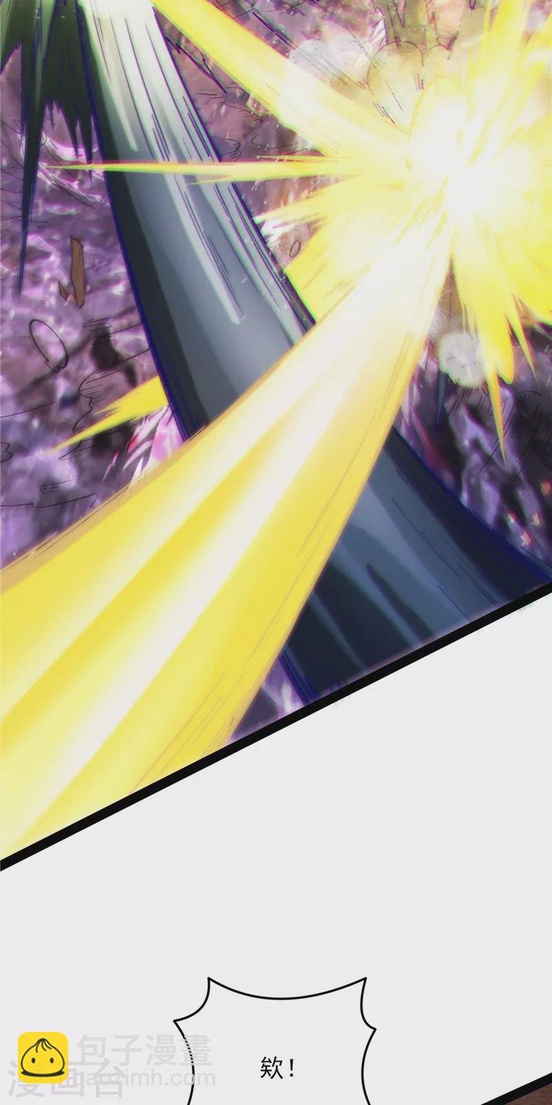 第52话 桃花惑师师