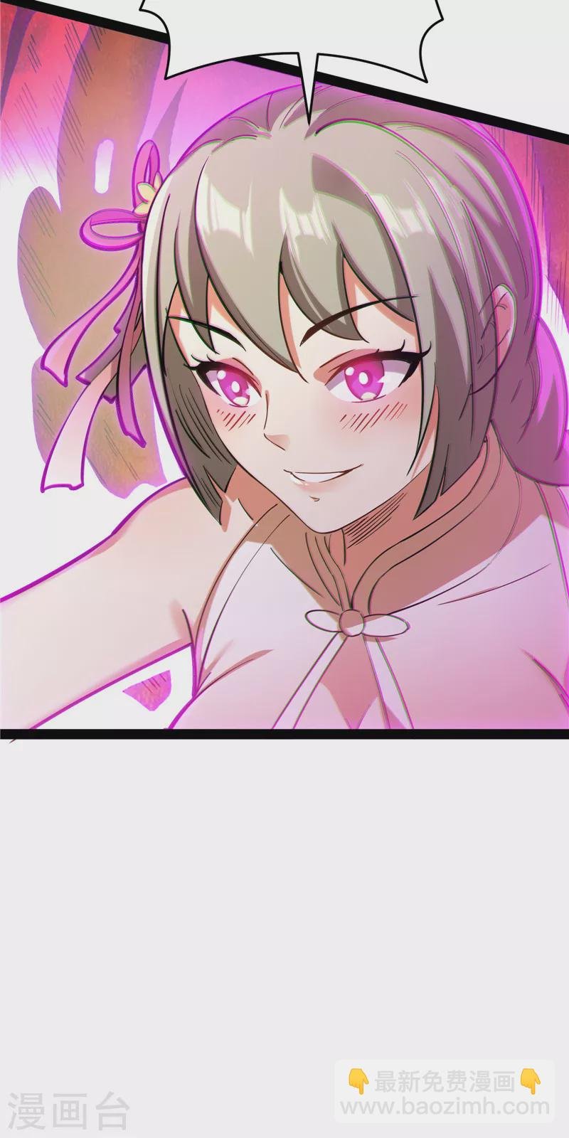 第52话 桃花惑师师