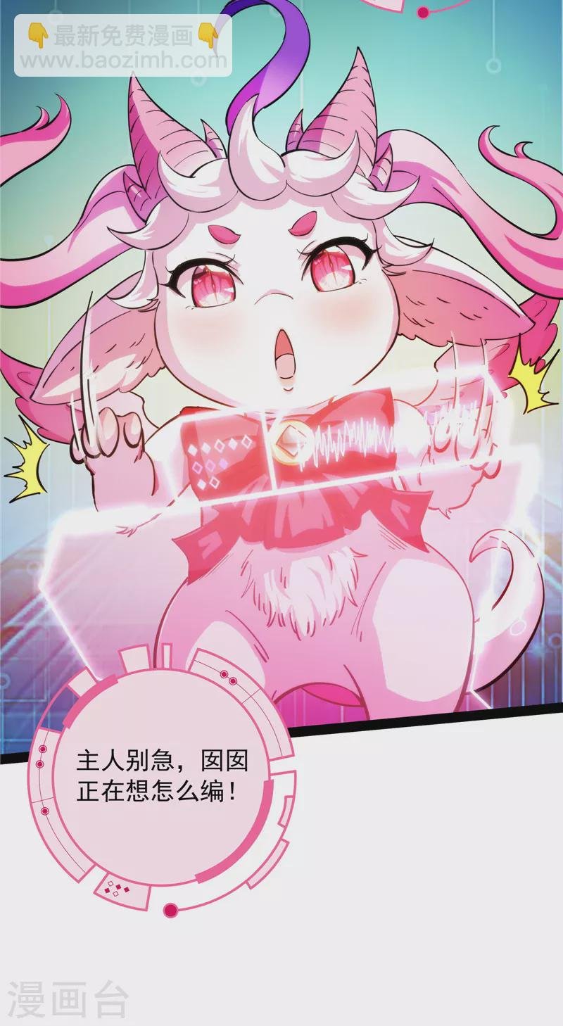 第54话 吾师施先生
