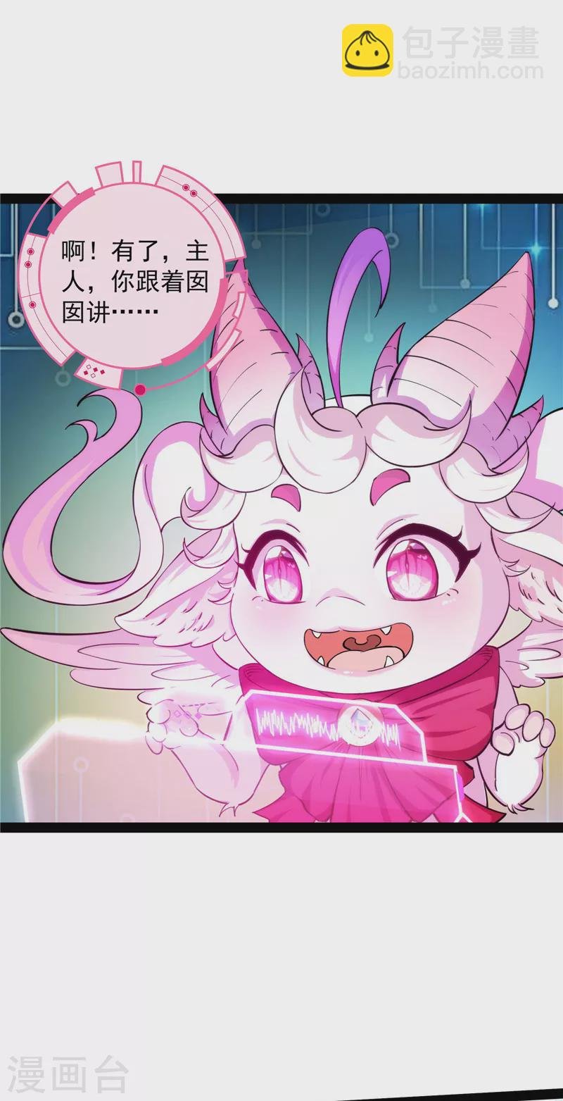 第54话 吾师施先生