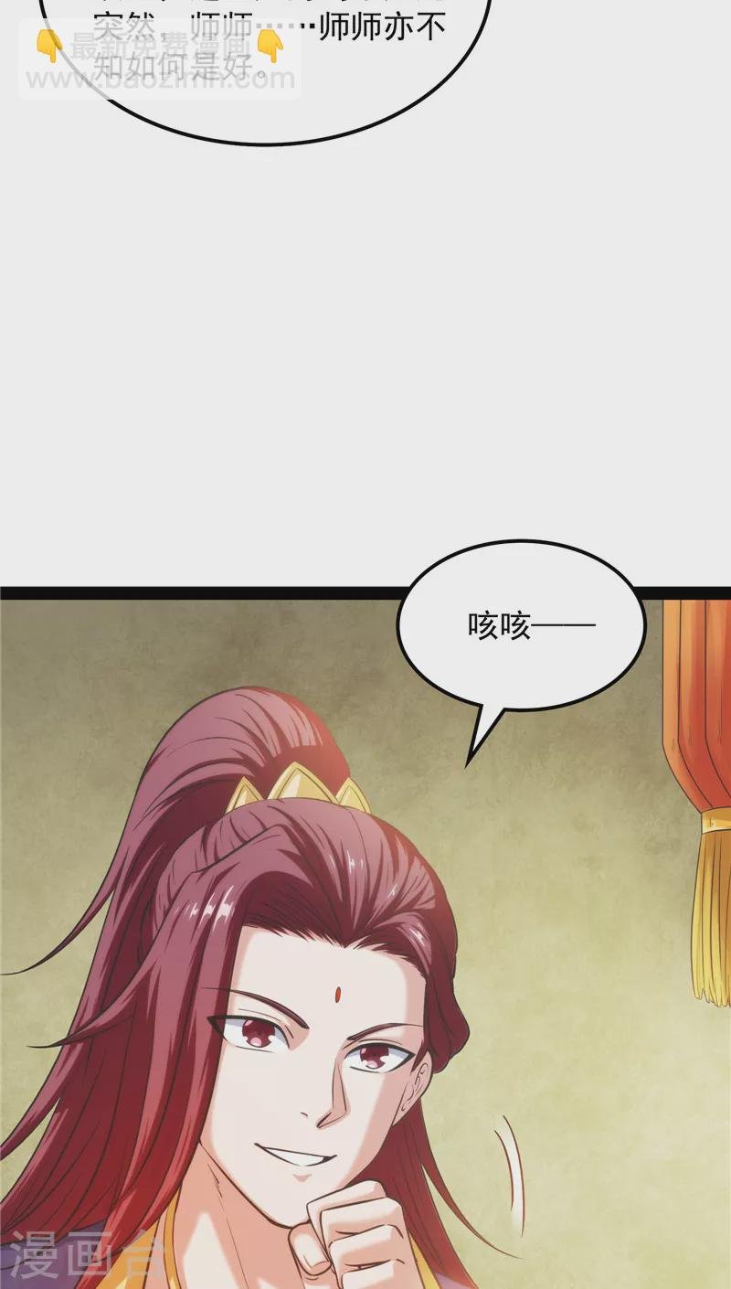 第54话 吾师施先生