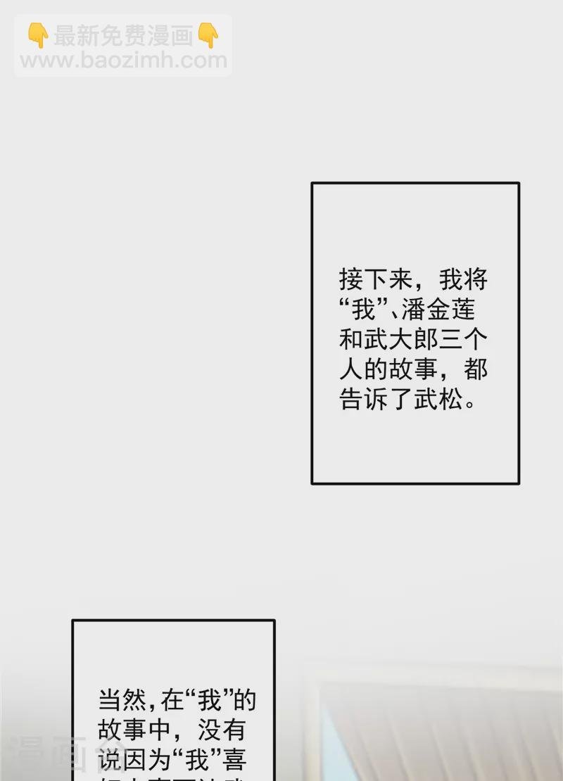第55话 突破与人妻的赞赏