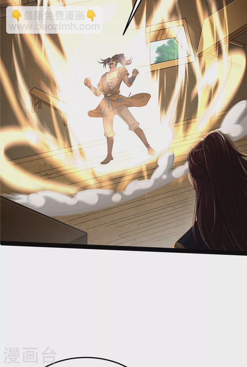 第55话 突破与人妻的赞赏