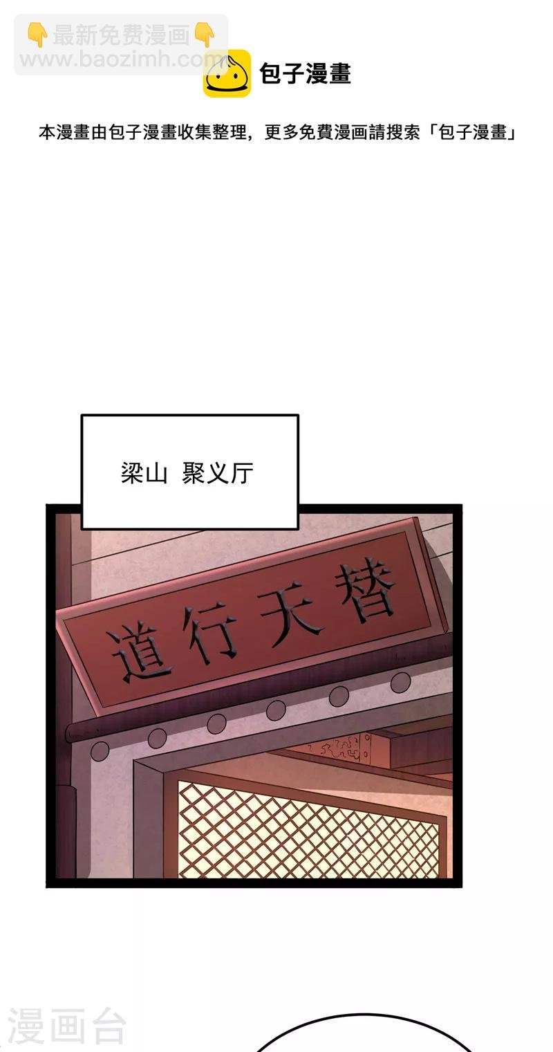 第55话 突破与人妻的赞赏