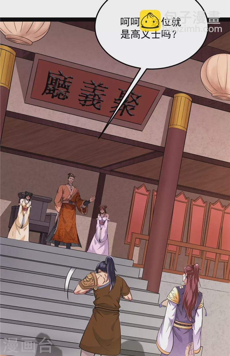 第55话 突破与人妻的赞赏