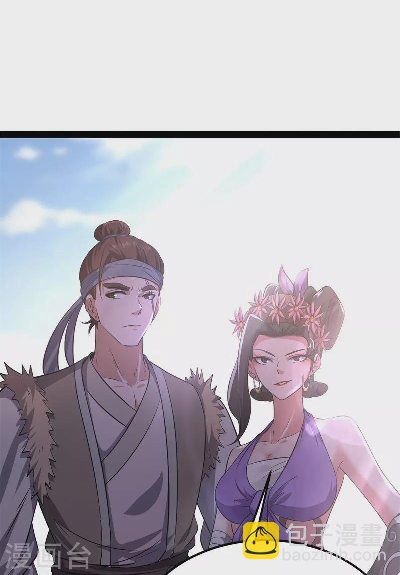 第55话 突破与人妻的赞赏