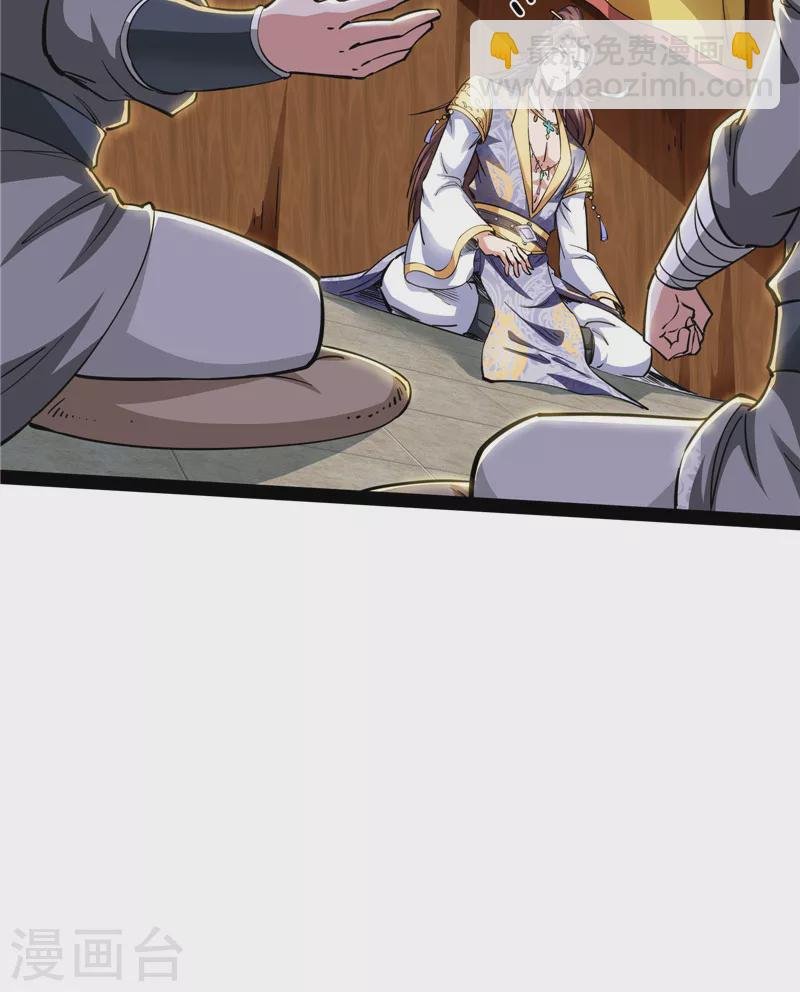 第56话 情圣高淼