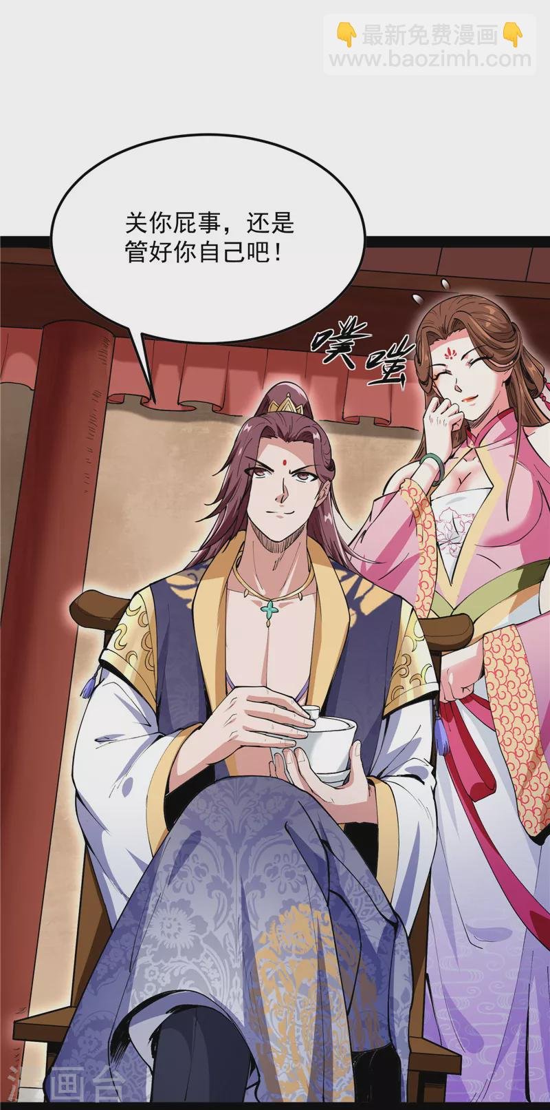 第57话 高淼身边第一宠之争
